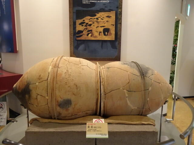 甕形棺