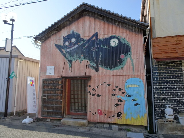 妖怪美術館2号館