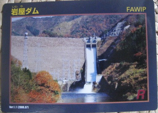 イメージ 4