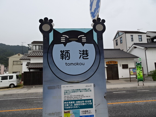 バス停