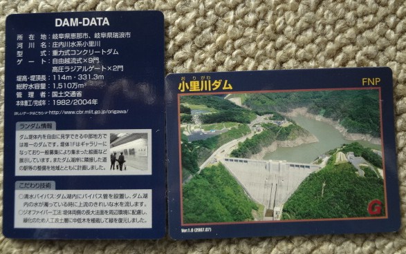 イメージ 4