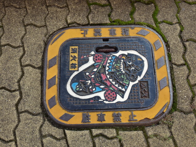 福江町消化栓バラモン凧