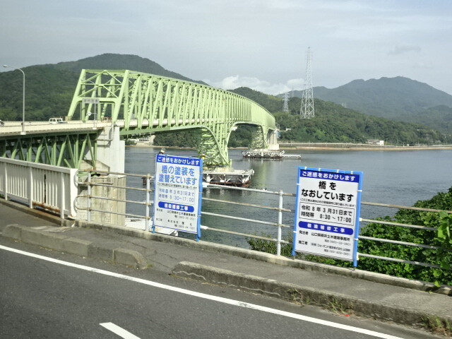 柳井市へむかう