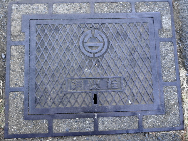 熊谷市消火栓市章入り