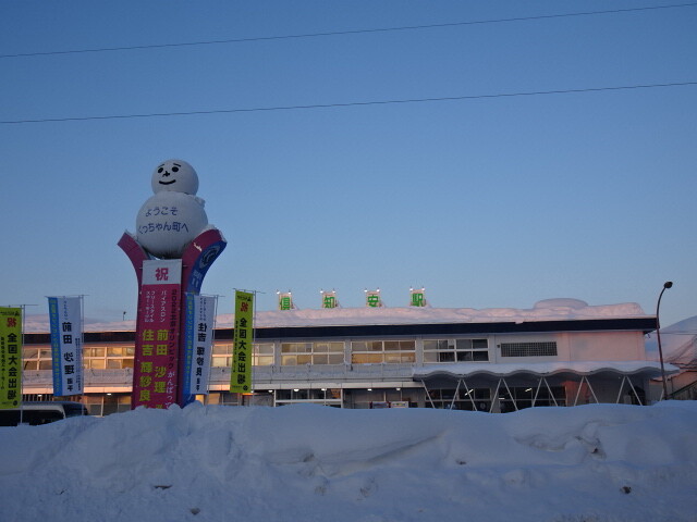 倶知安駅