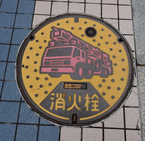 八戸市消火栓