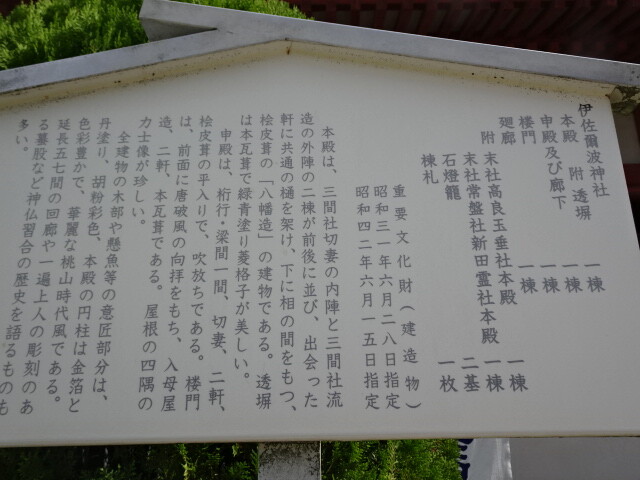由来