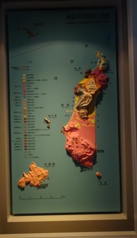 新島の形