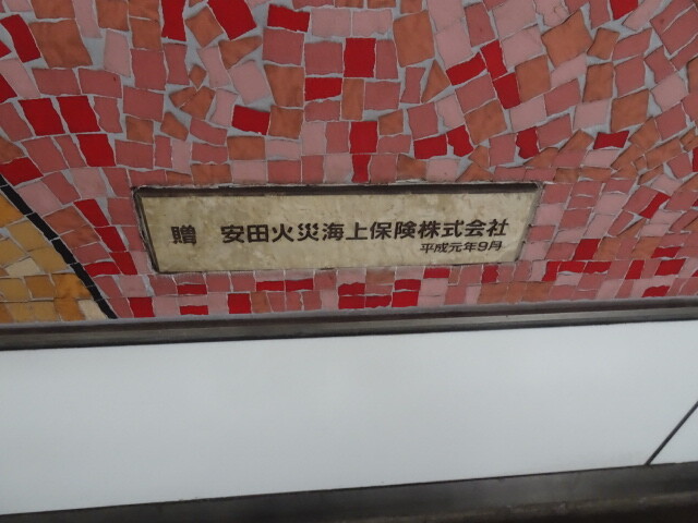 DSC00277