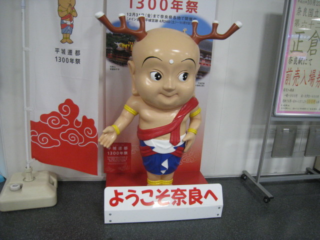 イメージ 6
