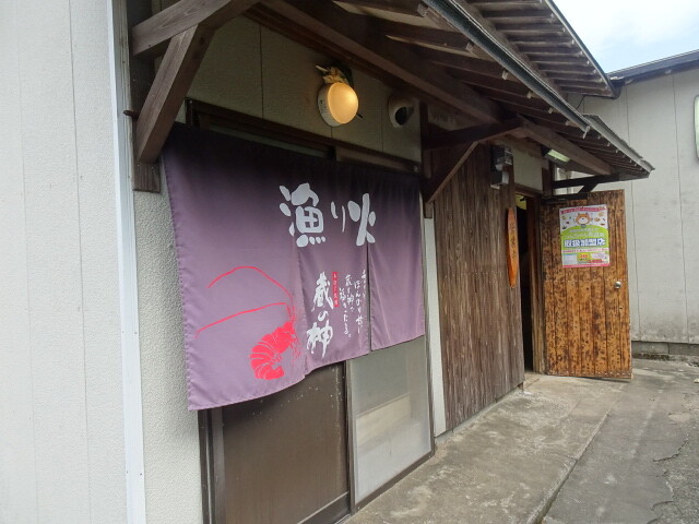此処でいただきました