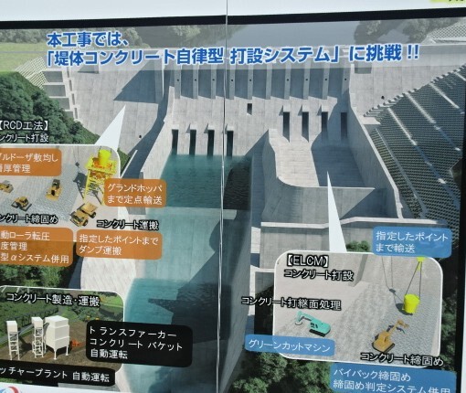 説明板