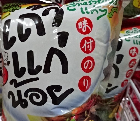 イメージ 2
