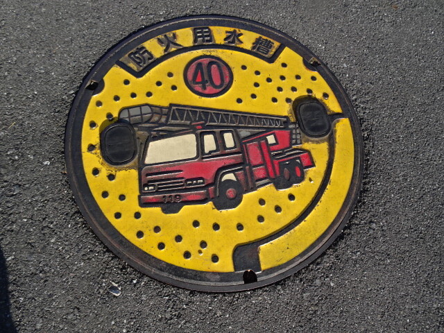 熊谷市消火栓