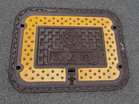 小笠原消火栓