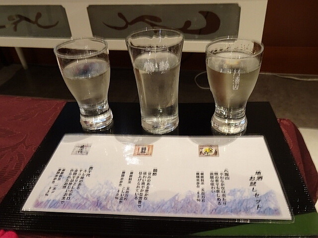日本酒飲み比べ