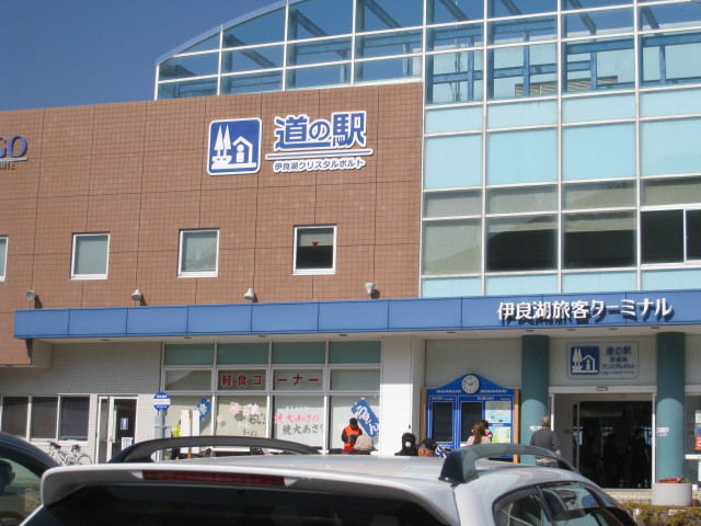 イメージ 2