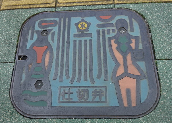 イメージ 4