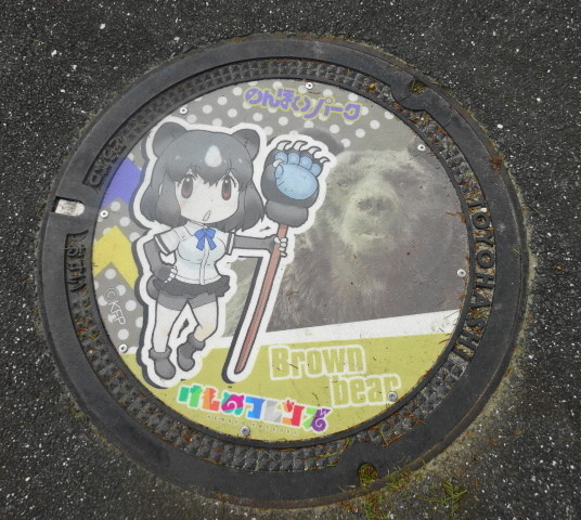 イメージ 6