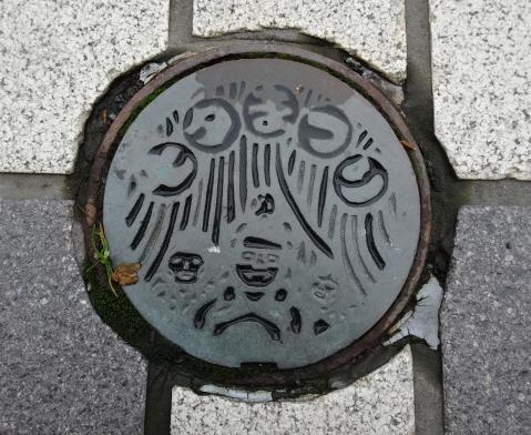 八戸市小型蓋