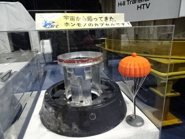 本物のカプセル