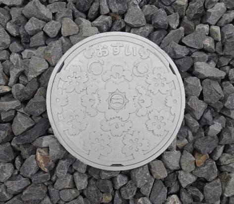 犬山市、小型プラスチック