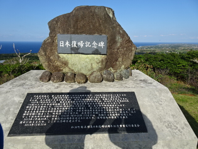 越山公園