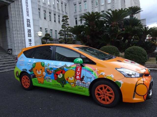 ミカン色の車
