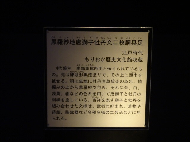 DSC07330