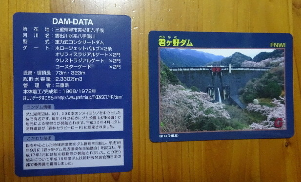 イメージ 10