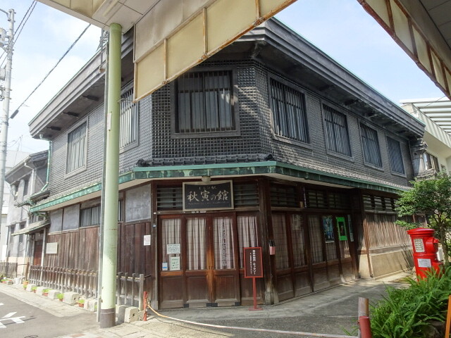 古民家
