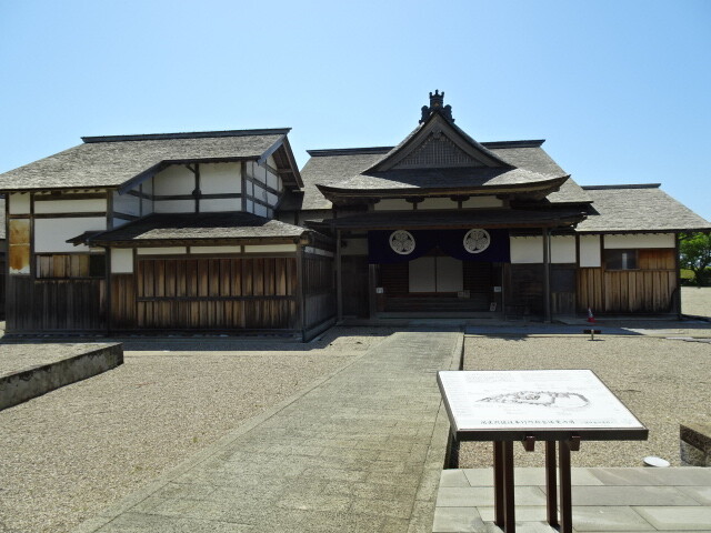 佐渡の奉行所