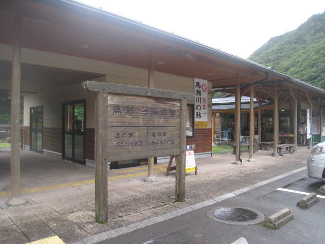 イメージ 12
