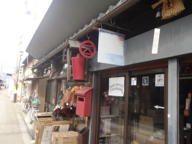 イメージ 6