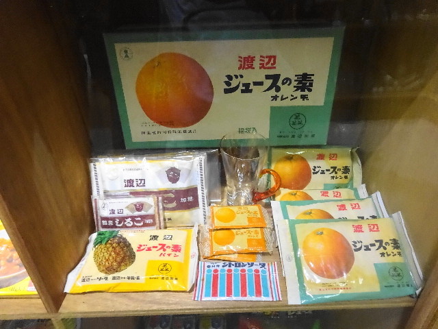 イメージ 3