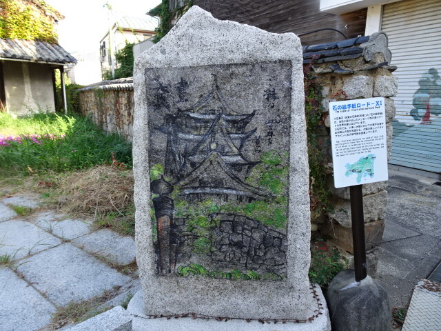 石の絵手紙