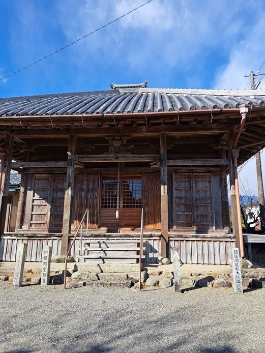 園通閣