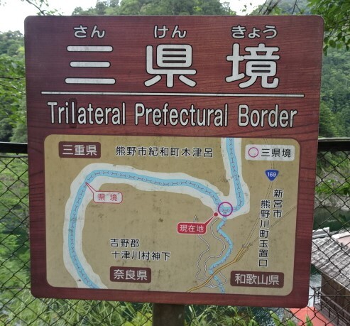 3回目に訪れました