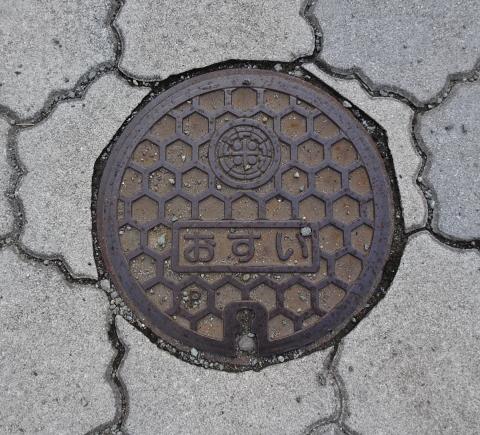 久留米市汚水の小型蓋
