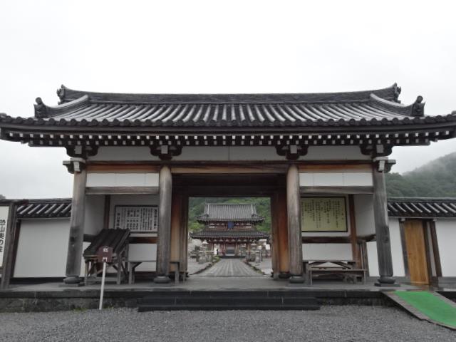総門