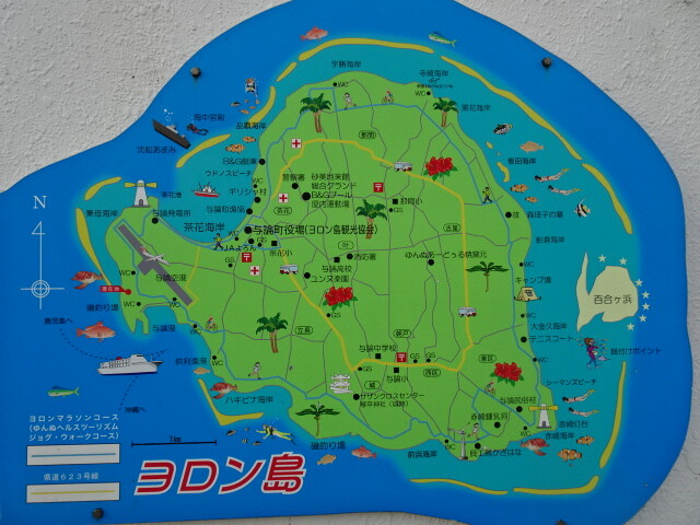 与論島地図