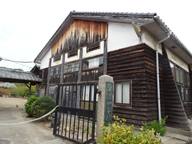 芸術村