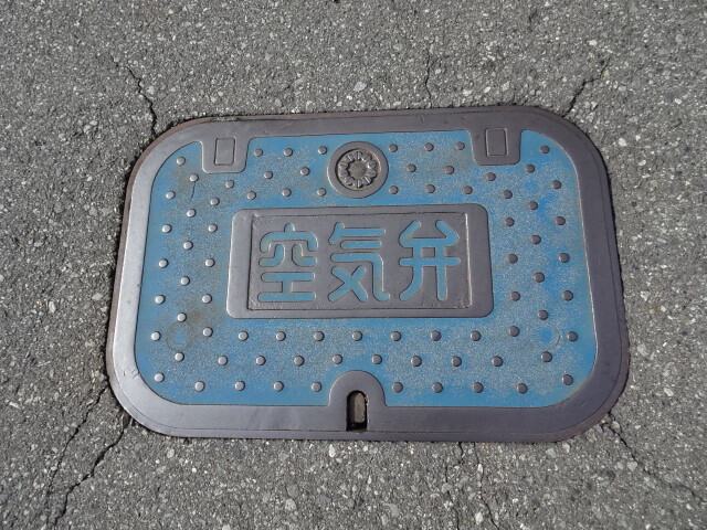 伊東市空気弁