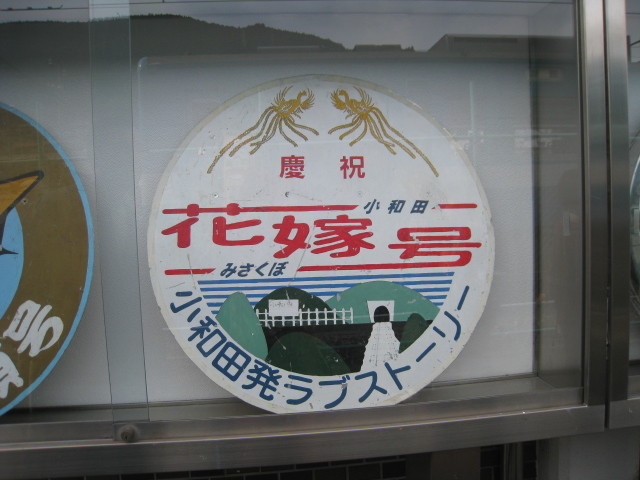 イメージ 9