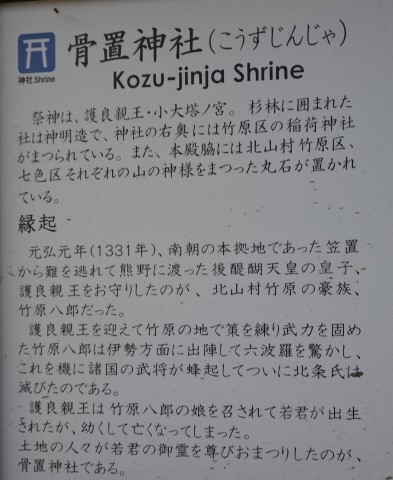 縁起