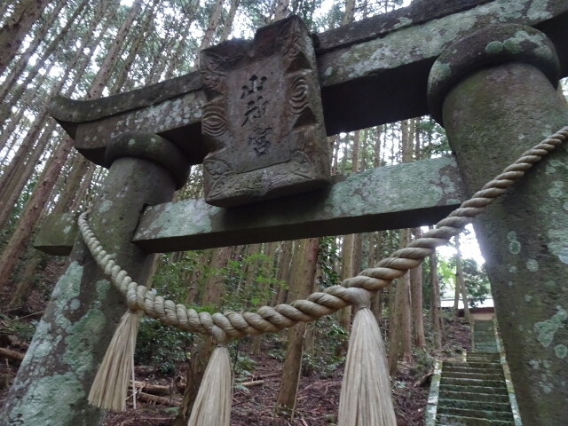 山神社