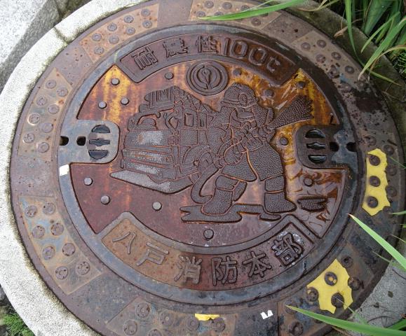 八戸市