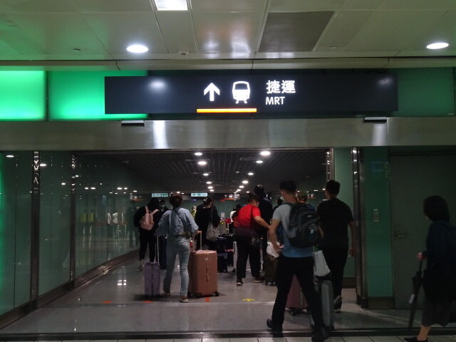 MRT空港線の駅