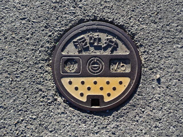 熊谷市泥吐弁