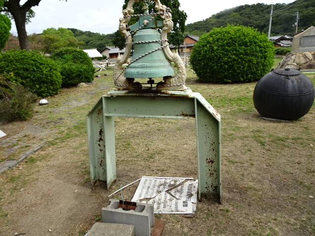 鐘
